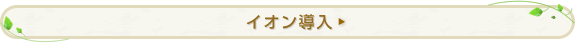 �����g��C�I������ 