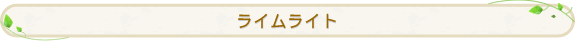 �W�F�l�V�X