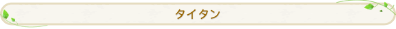 �P�~�J���s�[�����O