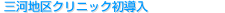 �^�C�^��