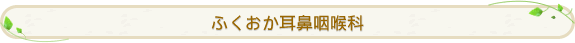 �ӂ��������@��A��