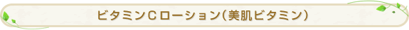 �r�^�~���b���[�V�����i�����r�^�~���j