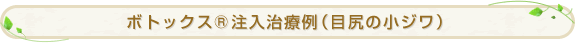 �{�g�b�N�X&reg;�������×�i�ڐK�̏��W���j