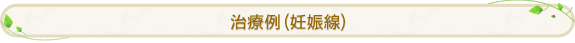 ���×�i�D�P���j