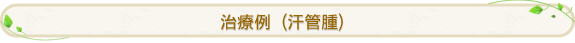 ���×�i���ǎ�j