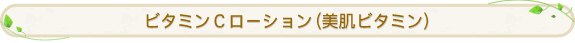 �r�^�~��C���[�V�����i�����r�^�~���j