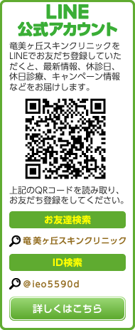 スマートフォンサイトを開設しました。