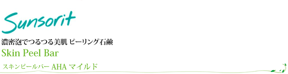 �X�L���s�[���o�[