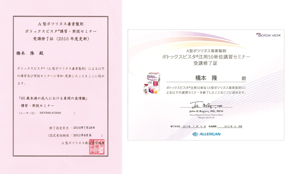 �{�g�b�N�X