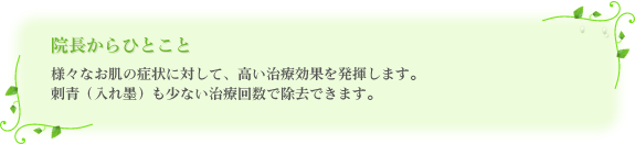 �l�X�Ȃ����̏Ǐ�ɑ΂��āA�������Ì��ʂ𔭊����܂��B�h��(����n)�����Ȃ����É񐔂ŏ������ł��܂��B